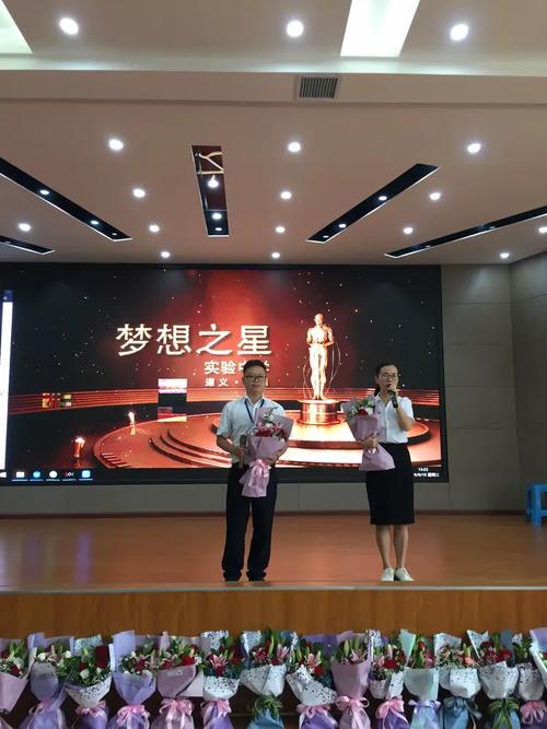 2019-09-13 旭love洋&bull;琳&bull;晨