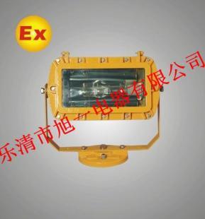 旭一外场防爆强光泛光灯,厂家直销外场防爆强光泛光灯_世界工厂网