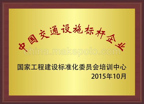 湖南湘旭交安光电高科技股份